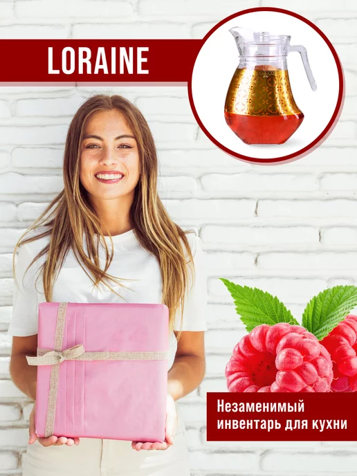 Кувшин графин для воды стеклянный 1,5 л с крышкой - фото 19