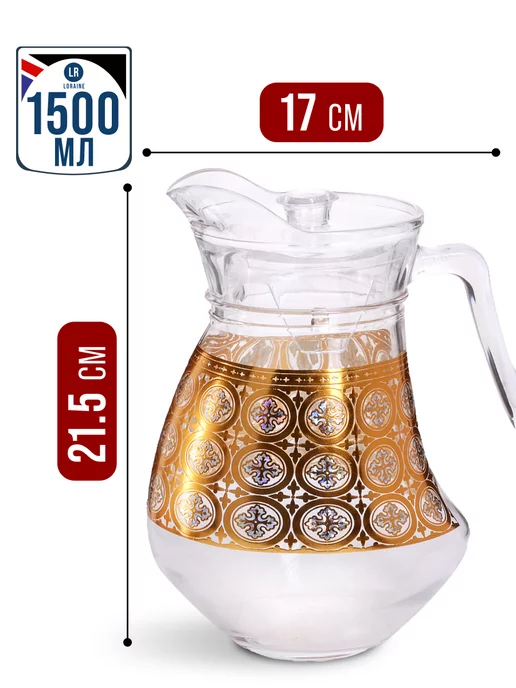 Кувшин графин для воды стеклянный 1,5 л с крышкой - фото 2