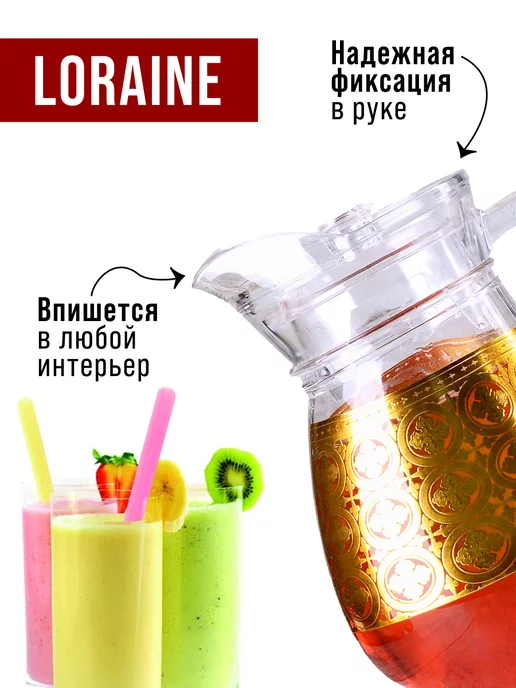 Кувшин графин для воды стеклянный 1,5 л с крышкой - фото 5