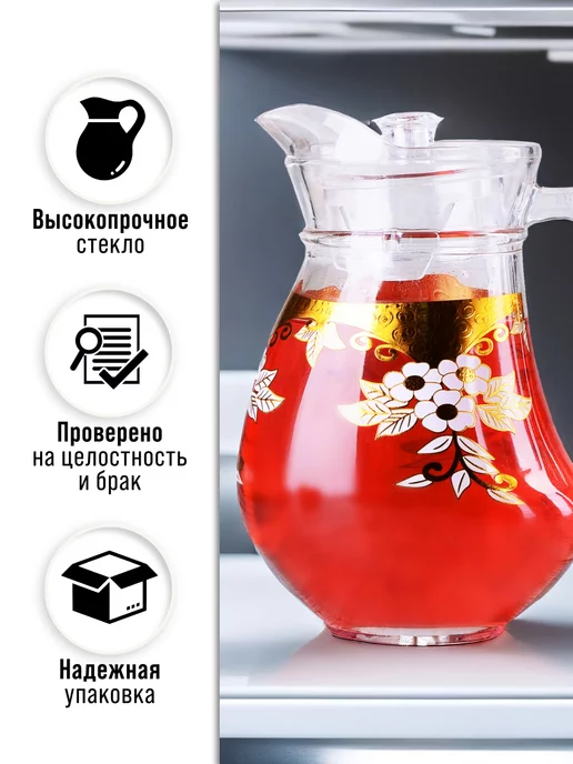 Кувшин графин для воды стеклянный 1,5 л с крышкой - фото 10