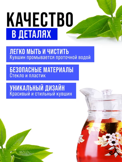 Кувшин графин для воды стеклянный 1,5 л с крышкой - фото 11