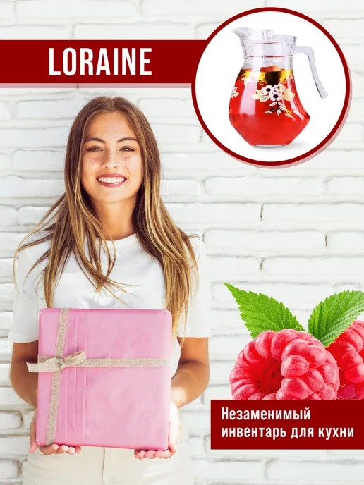 Кувшин графин для воды стеклянный 1,5 л с крышкой - фото 19