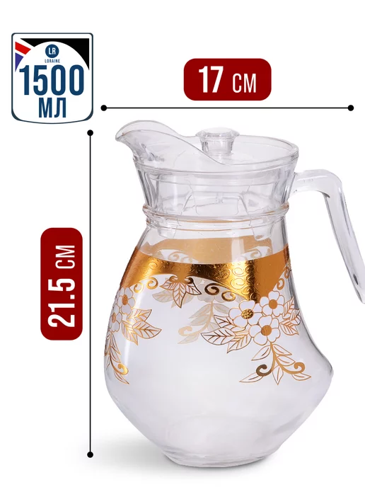 Кувшин графин для воды стеклянный 1,5 л с крышкой - фото 3