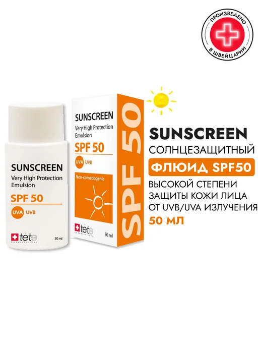 TETe Cosmeceutical Солнцезащитный флюид для лица spf 50 90 мл, 90 мл, фото 2