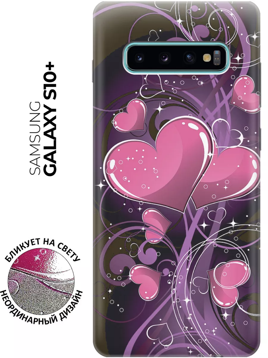 Чехол на Samsung Galaxy S10+ Samsung 62809893 купить в интернет-магазине  Wildberries