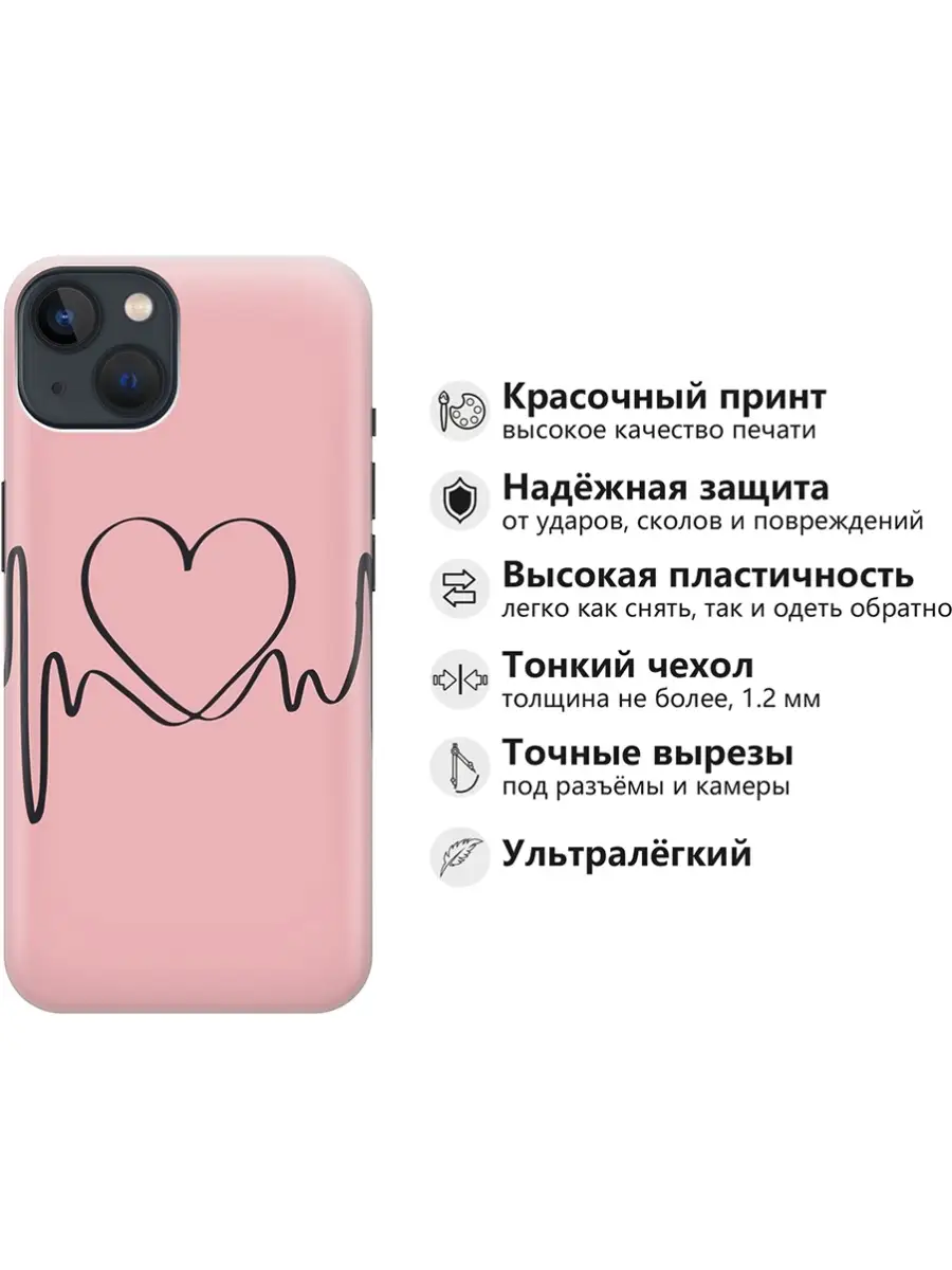 Чехол на Apple iPhone 13 Mini RE:PA 62811640 купить за 214 ₽ в  интернет-магазине Wildberries