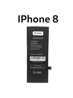 Усиленный аккумулятор для iPhone 5 5S 5C 6 7 8 SE XS XS 11 Battery Collection 62812189 купить за 814 ₽ в интернет-магазине Wildberries