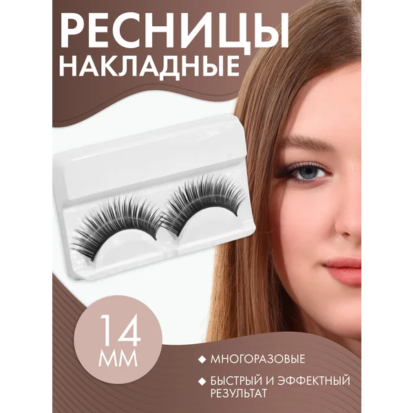 Ресницы накладные Соблазнение