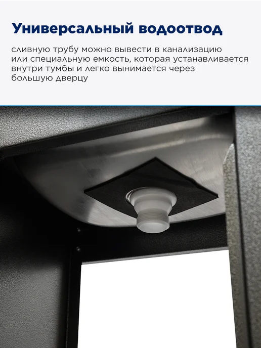 ВИХРЬ Умывальник дачный с подогревом и тумбой, ЛЮКС, 17 л, фото 5