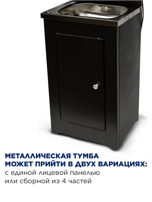 ВИХРЬ Умывальник дачный с подогревом и тумбой, ЛЮКС, 17 л, фото 8