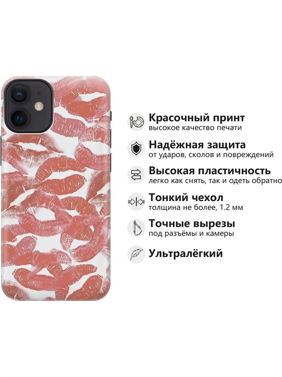 GOSSO CASES Чехол на Apple iPhone 12 Mini