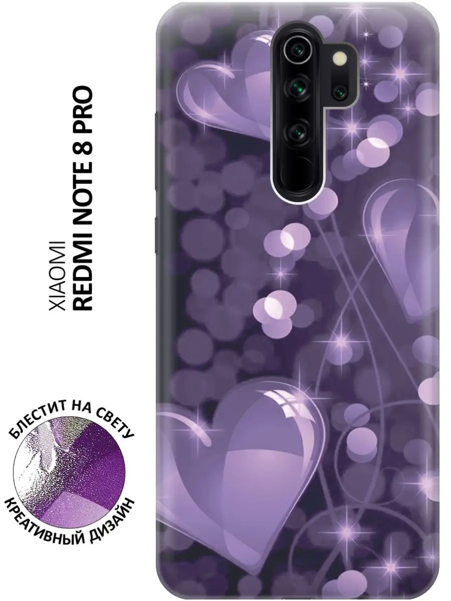 Чехол на Xiaomi Redmi Note 8 Pro GOSSO CASES 62818910 купить за 311 ₽ в  интернет-магазине Wildberries