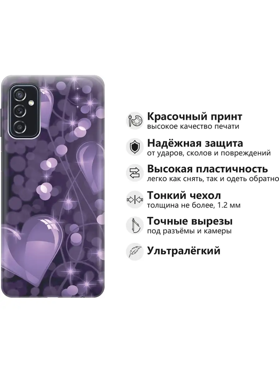 Чехол на Samsung Galaxy M52 5G GOSSO CASES 62819071 купить за 288 ₽ в  интернет-магазине Wildberries