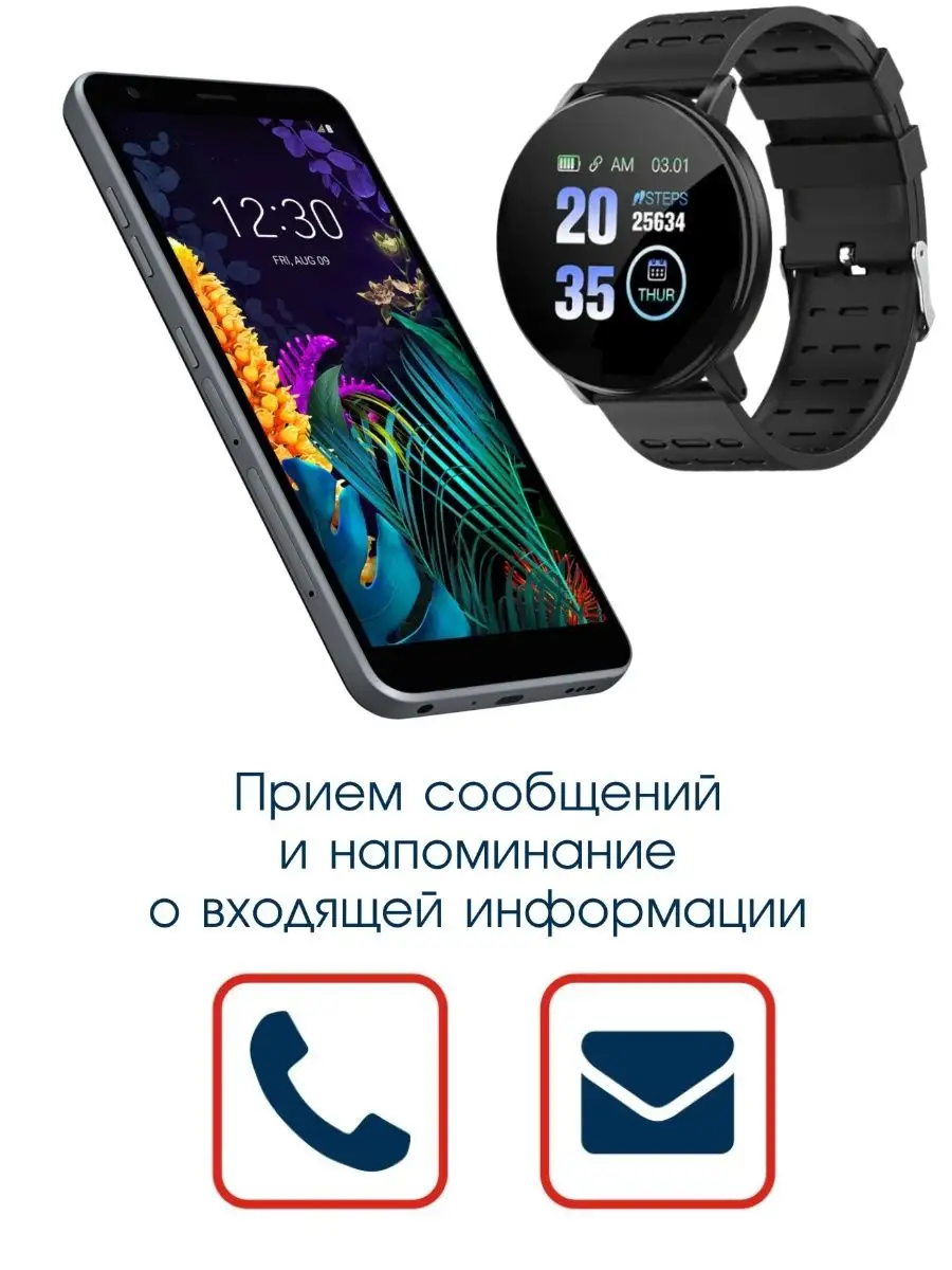 Часы наручные фитнес браслет подарочный набор на подарок BandRate Smart  62822688 купить за 1 526 ₽ в интернет-магазине Wildberries