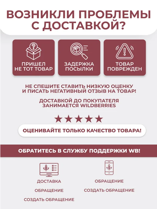 ONLITOP Маска для сна, черный, фото 6