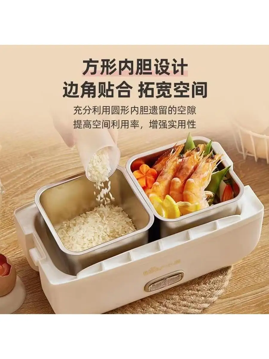 Ланч-бокс с подогревом Portable Electric Lunch Box Bear 62839513 купить в  интернет-магазине Wildberries