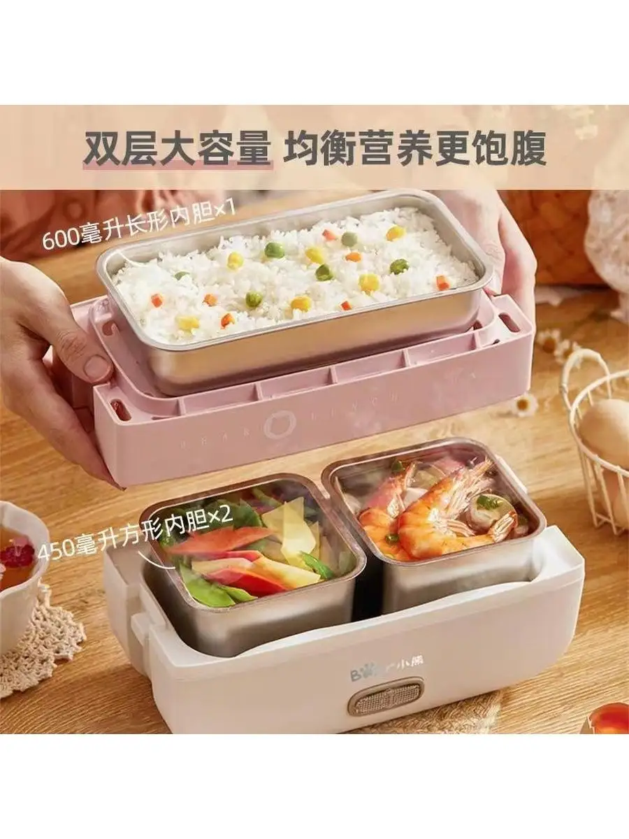 Ланч-бокс с подогревом Portable Electric Lunch Box Bear 62839513 купить в  интернет-магазине Wildberries