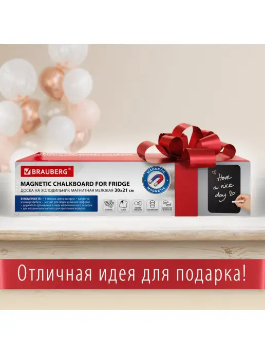 Brauberg Доска на холодильник магнитно-меловая 30х21см, мелки 237843, 30x21 см, фото 5