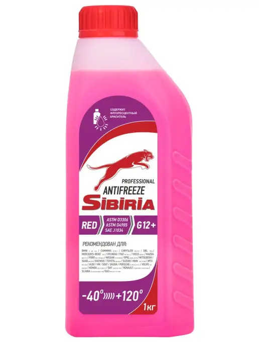 SIBIRIA Антифриз Охлаждающая жидкость 1 кг, 1 кг