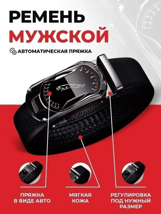 StreetOne Ремень мужской кожаный для джинс, черный