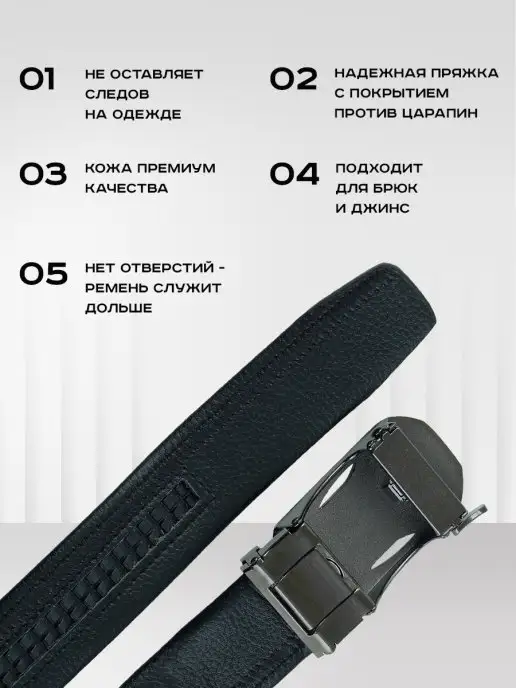 StreetOne Ремень мужской кожаный для джинс, черный, фото 3