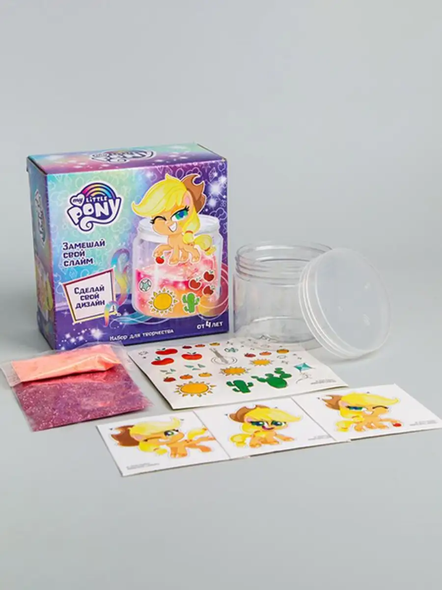 Набор для творчества My Little Pony. 62872565 купить за 246 ₽ в  интернет-магазине Wildberries