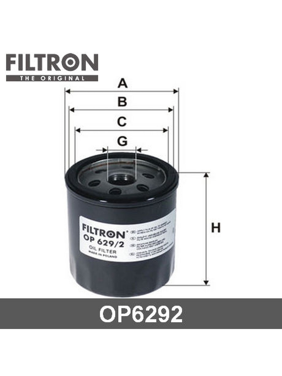 Фильтрон ор. Op 629/2. Масляный фильтр для Форд Экоспорт 1.6 чертеж. Посадочные Размеры масляного фильтра для Форд Экоспорт 1.5.