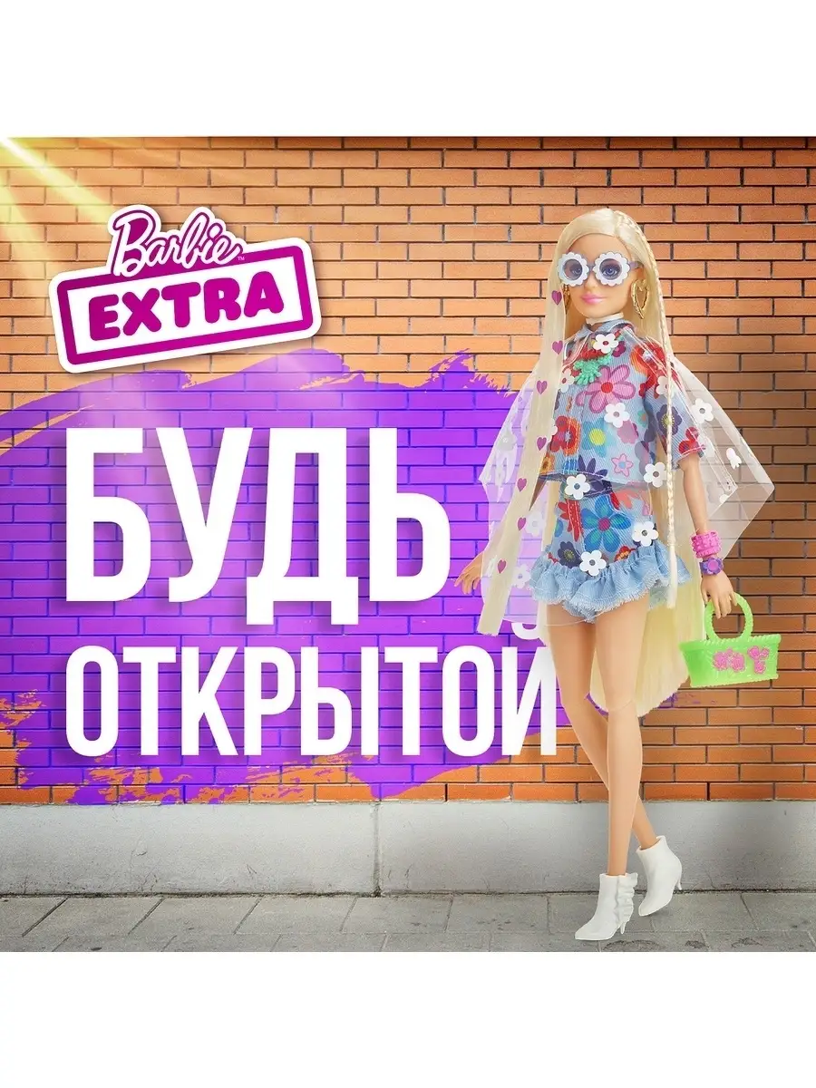 Кукла Barbie/Барби Extra Экстра в одежде с цветочным принтом HDJ45 Barbie  62875164 купить за 3 162 ₽ в интернет-магазине Wildberries