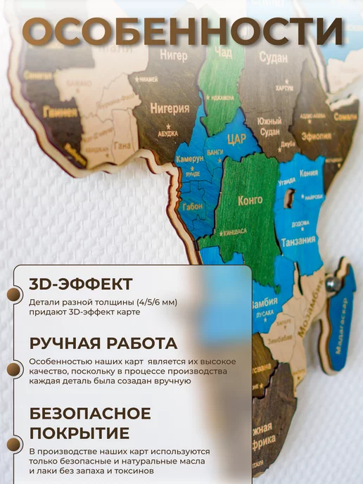Woodary Карта мира на стену из дерева декор панно, вариант, фото 2