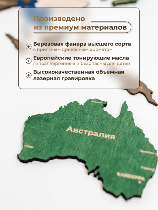 Woodary Карта мира на стену из дерева декор панно, вариант, фото 3