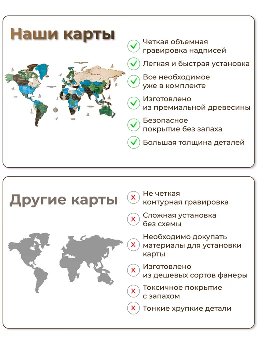 Woodary Карта мира на стену из дерева декор панно, вариант, фото 6