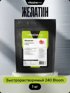 Желатин пищевой говяжий 240 блюм 1 кг Vitazine 62878379 купить за 1 180 ₽ в интернет-магазине Wildberries