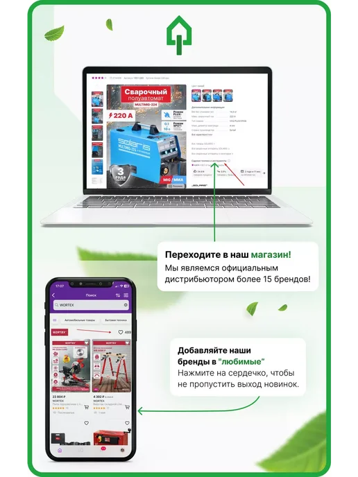 wortex Дрель ударная сетевая для сверления 650 Вт, 650 Вт, фото 7