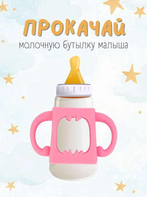 Бумкари Ручки для бутылочки для кормления, розовый, фото 3