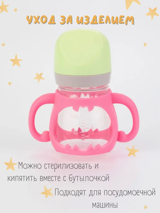 Бумкари Ручки для бутылочки для кормления, розовый, фото 6