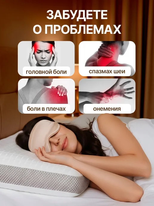Подушка ортопедическая, Wikkistyle, размер 60x40 см, высота 12 см,Ортопедическая подушка, для сна, с эффектом памяти., 60x40 см, фото 3