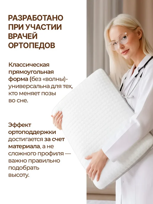 Подушка ортопедическая, Wikkistyle, размер 60x40 см, высота 12 см,Ортопедическая подушка, для сна, с эффектом памяти., 60x40 см, фото 6