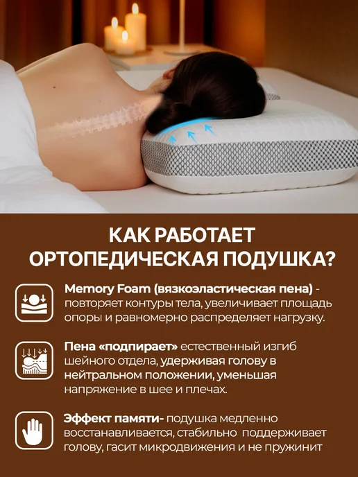 Подушка ортопедическая, Wikkistyle, размер 60x40 см, высота 12 см,Ортопедическая подушка, для сна, с эффектом памяти., 60x40 см, фото 7