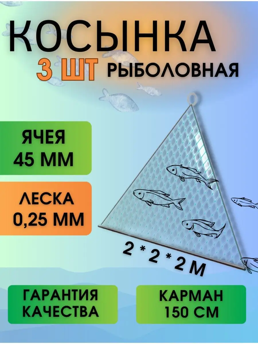 Инструменты и приспособления для плетения сеток.