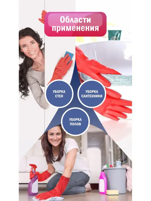 GWARD Длинные прочные хозяйственные перчатки Rose, красный, фото 4