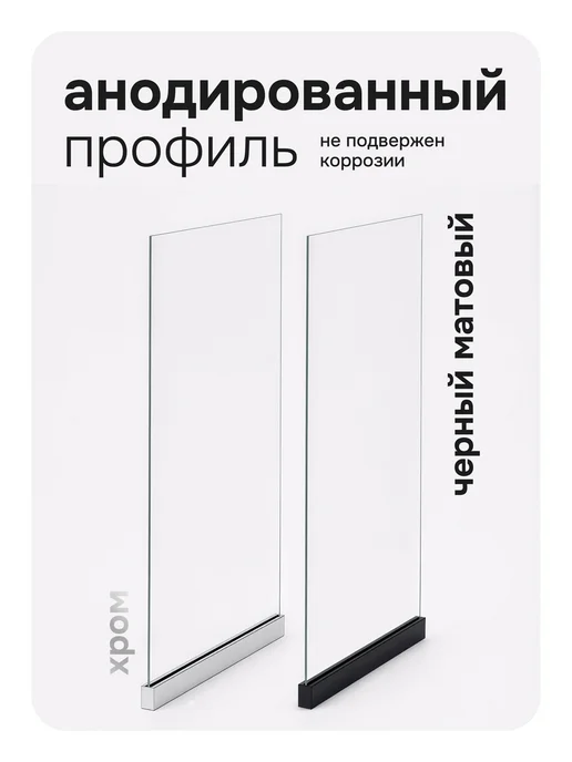 AM.PM Душевое ограждение, черный, фото 4