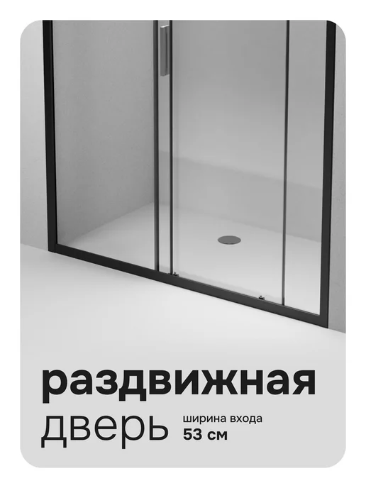 AM.PM Душевое ограждение, черный, фото 5