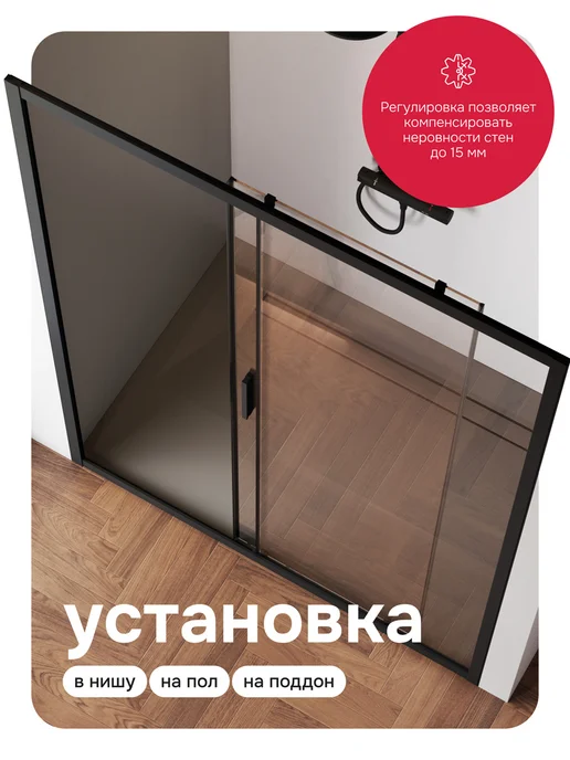 AM.PM Душевое ограждение, черный, фото 6