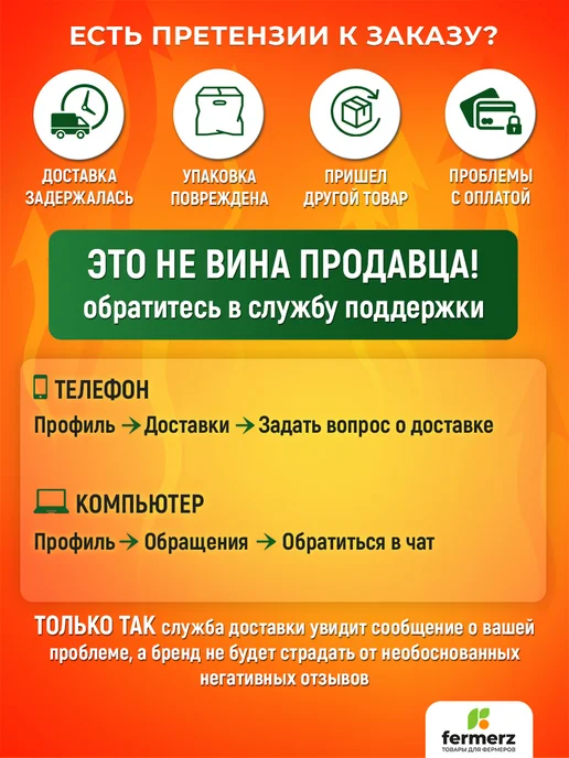 FermerZ Термоковрик для рептилий 45 Втт 28 x 80 см, 28x80 см, фото 8