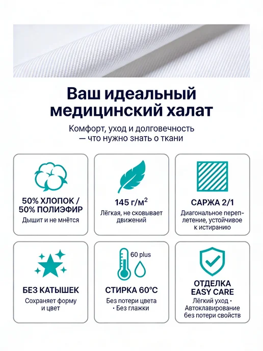 CAMEO Халат медицинский белый, белый, фото 5