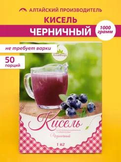 Кисель из черники рецепт с фото, как приготовить на диваны-диванчики.рф