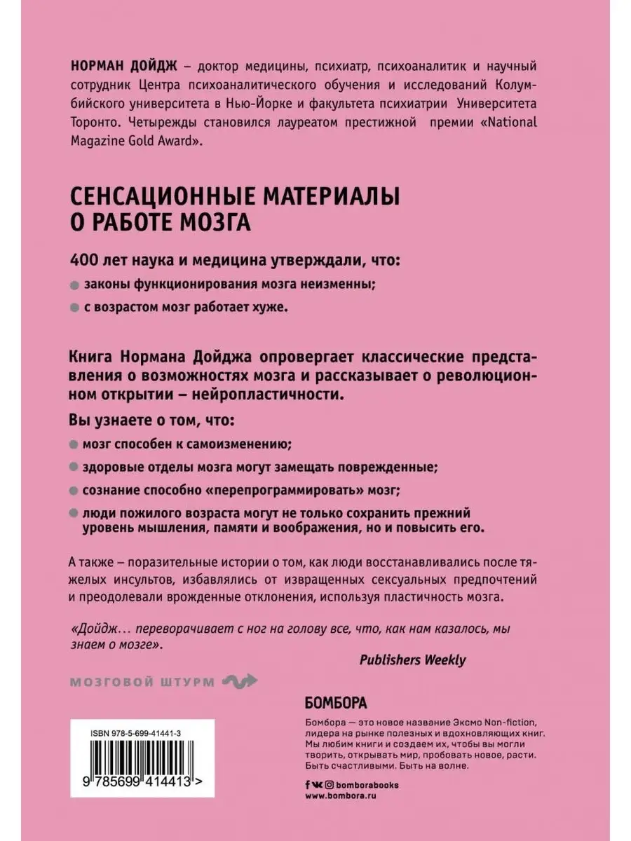 Сексуальные расстройства – книги и аудиокниги – скачать, слушать или читать онлайн