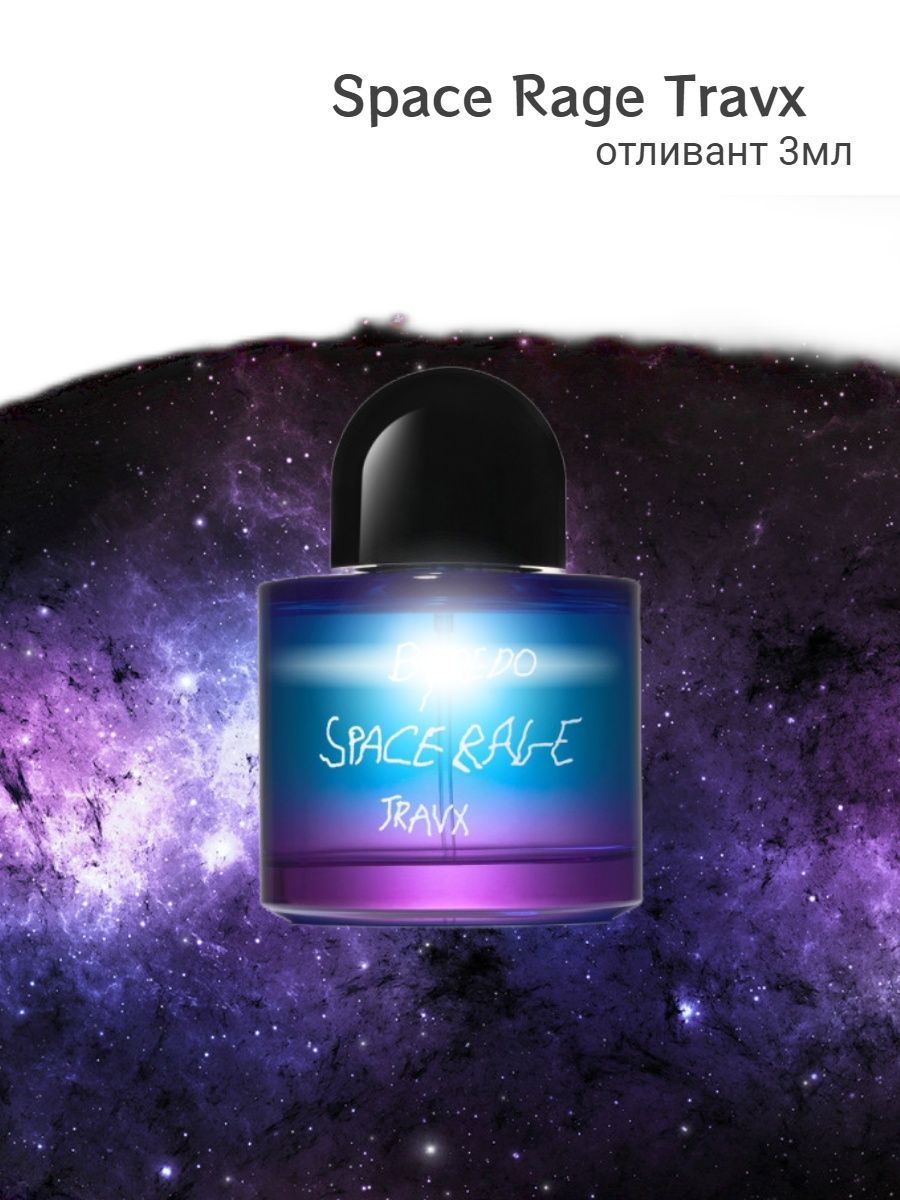 Space france. Byredo Space Rage. Byredo Space Rage Travx. Byredo Space Rage 100. Byredo Space Race Travx.