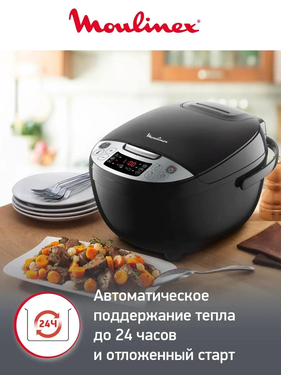 Мультиварка Simply Cook MK611832 с 10 программами, черная Moulinex 62912077  купить в интернет-магазине Wildberries