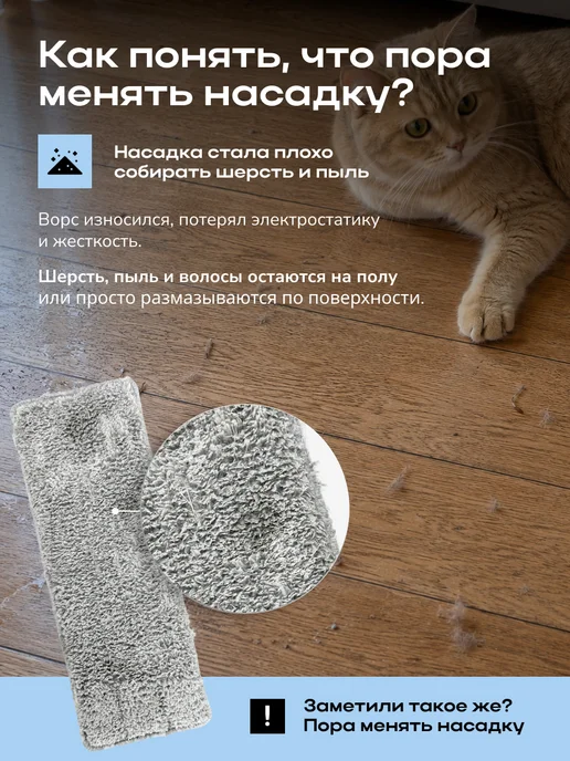 ZETTER Насадки на швабру М универсальные из микрофибры, набор 2 шт, 2 шт, фото 8